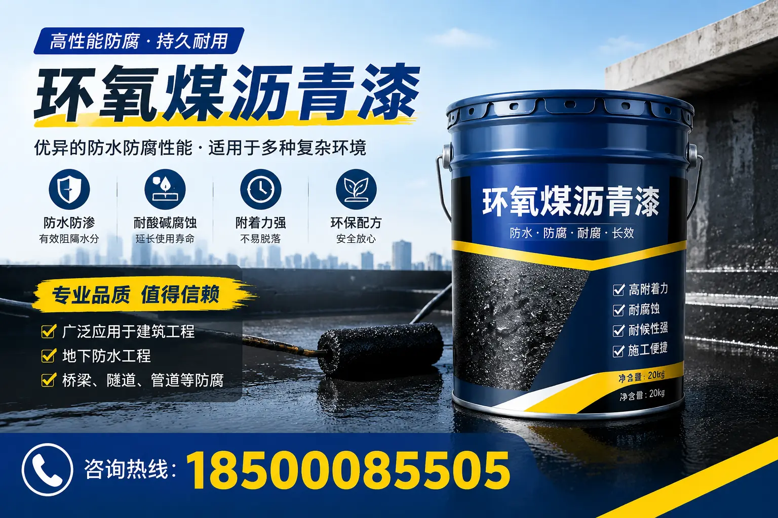环氧煤沥青漆的储存与运输注意事项，屯溪企业须知